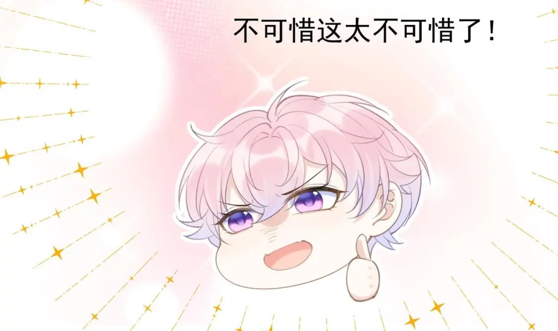 第3话  我们是一起的46
