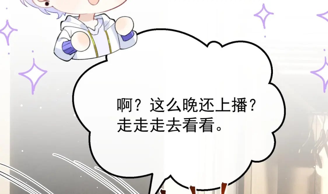 第6话  主动上门19