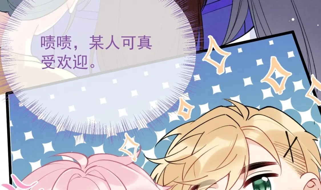 第5话  某人可真受欢迎57