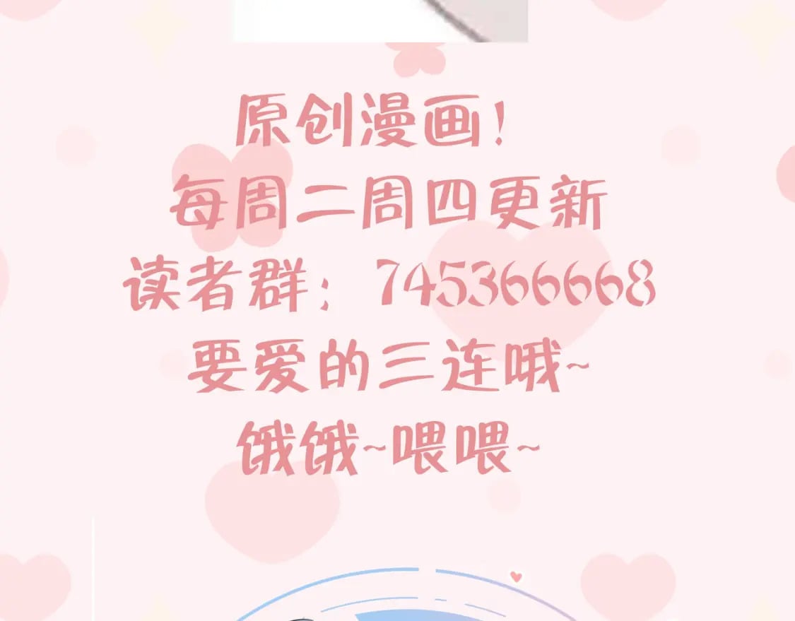 第6话  主动上门116