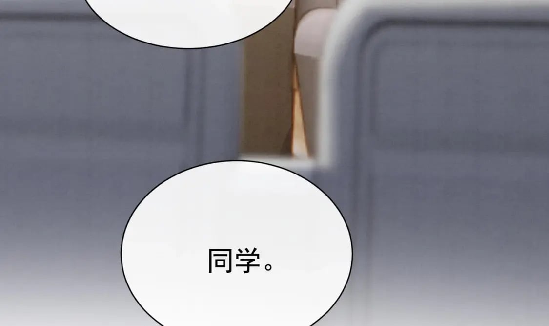 第4话  帅哥太多了63