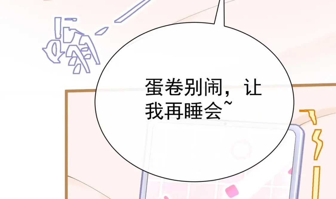 第1话  大神和冤家15