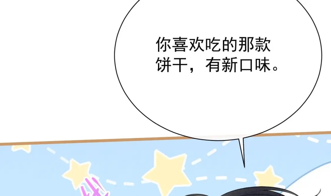 第3话  我们是一起的69