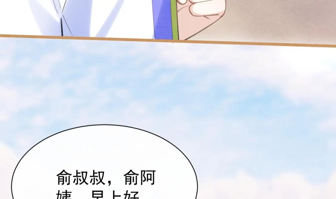第3话  我们是一起的19