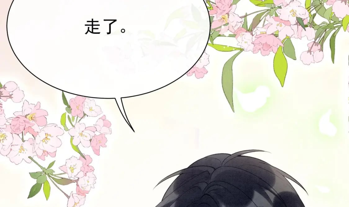 第3话  我们是一起的58
