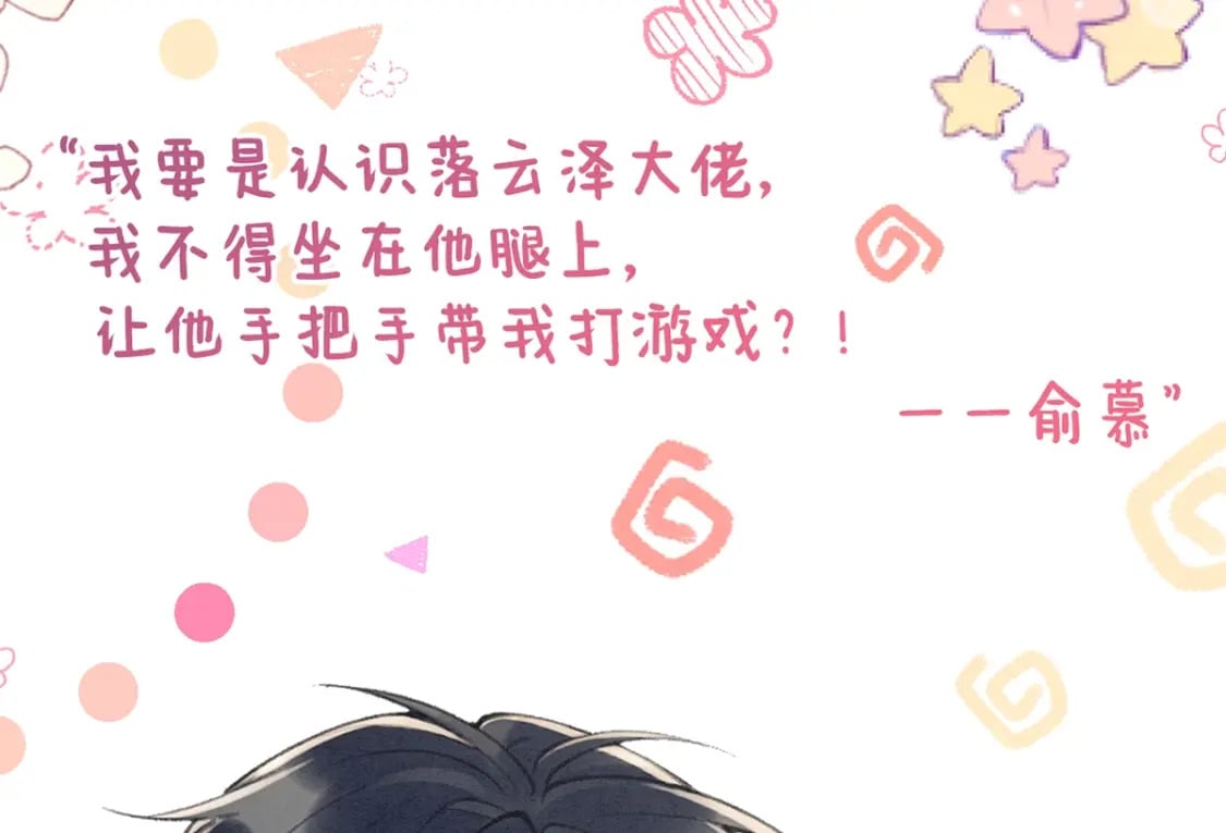第0话 人物介绍9