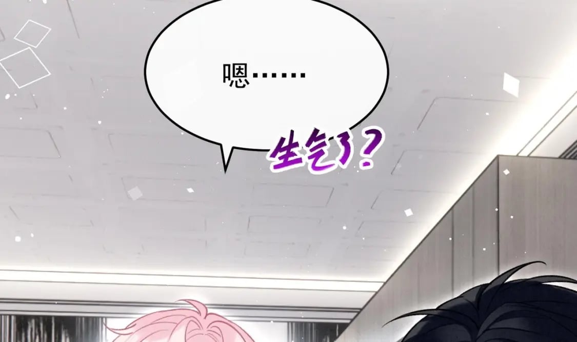 第12话  你怎么想的43