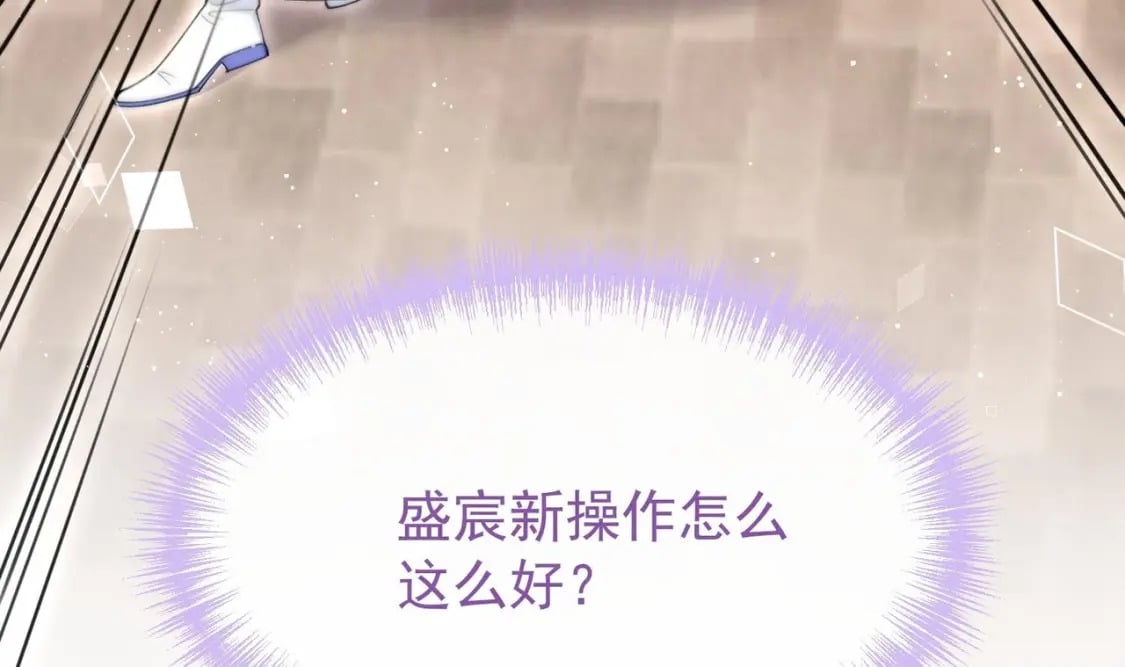 第13话  要比吗？92