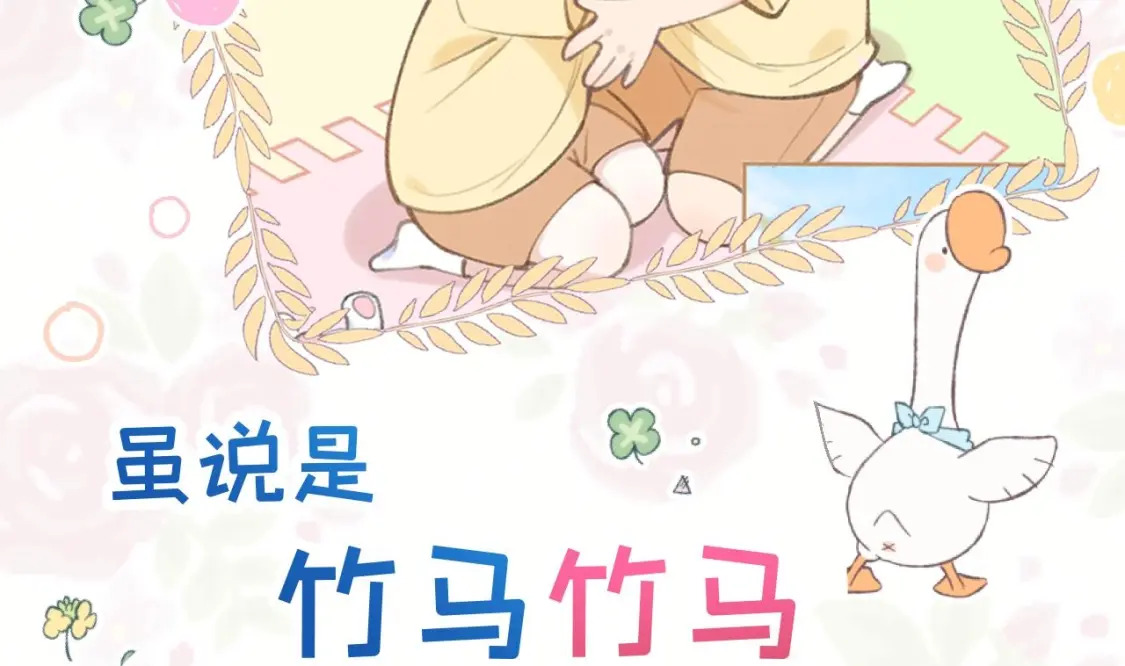 第0话  预告来啦6