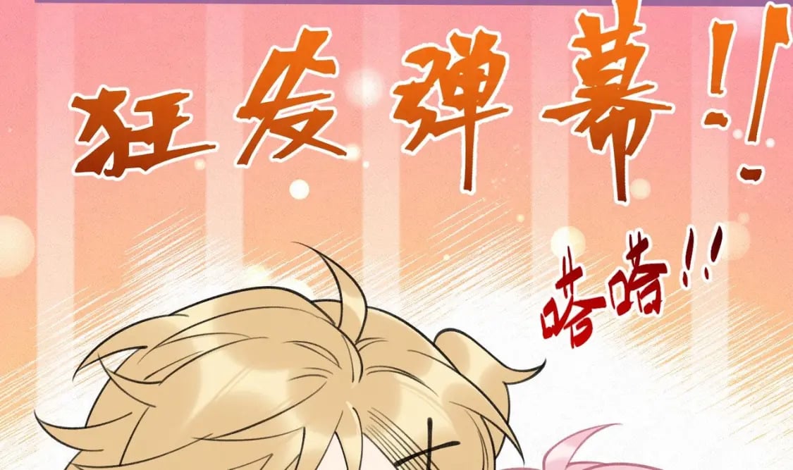 第6话  主动上门46