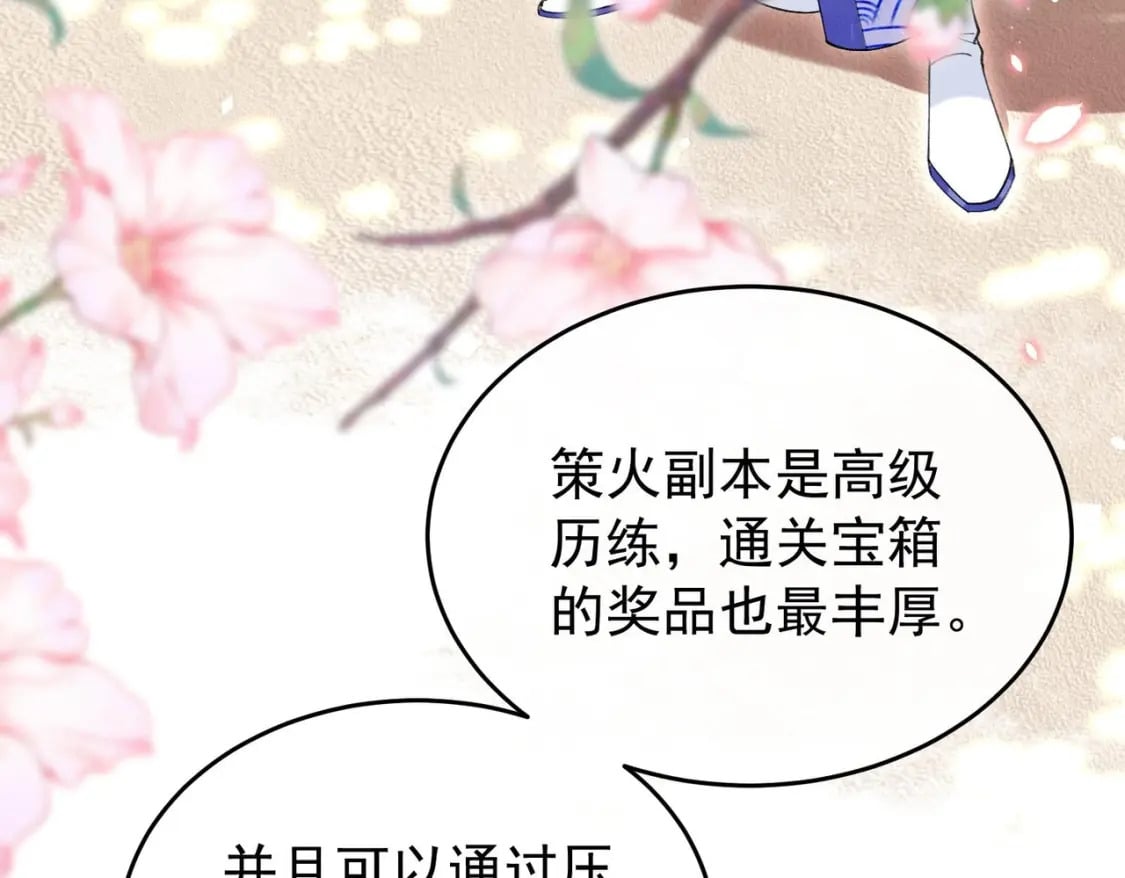 第7话  会报答你的131