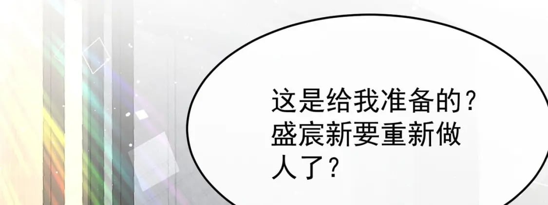 第10话  这位“同学”17