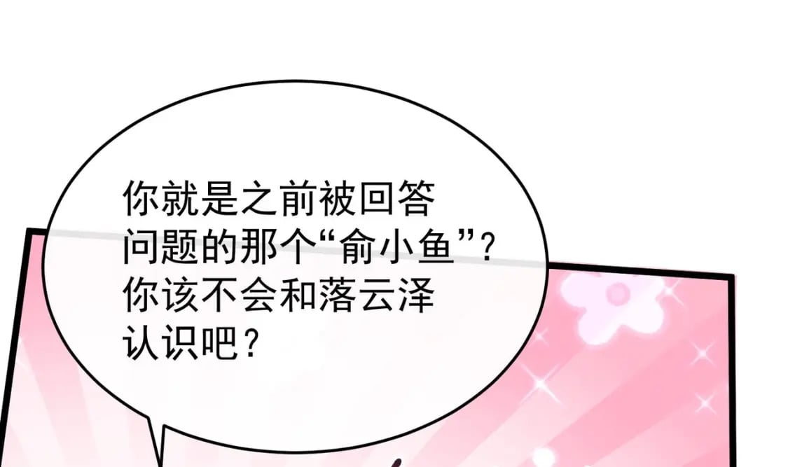 第6话  主动上门57