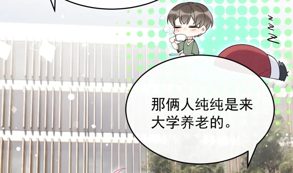 第12话  你怎么想的55