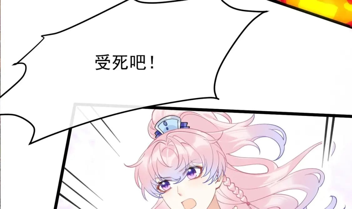 第7话  会报答你的83