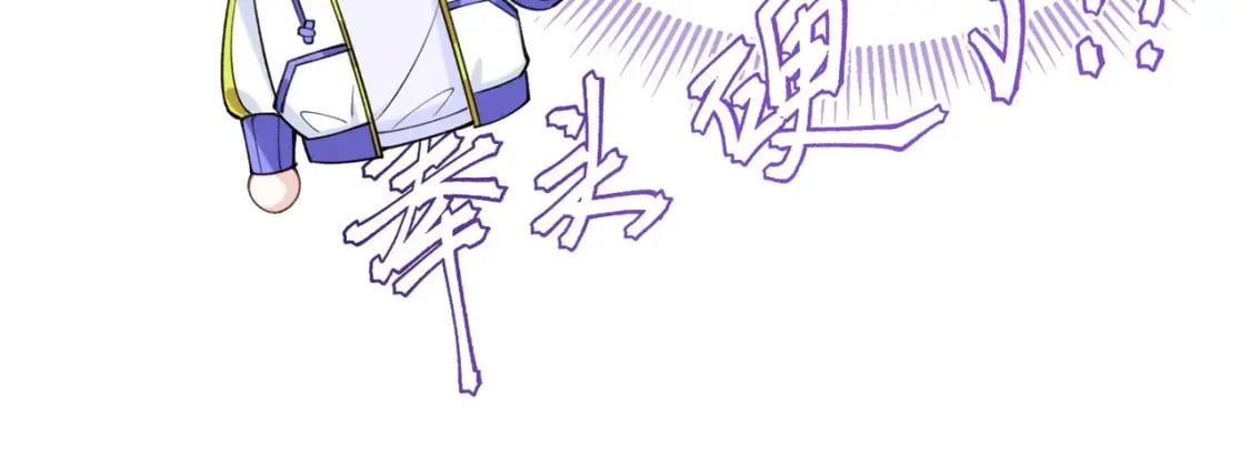 第5话  某人可真受欢迎77