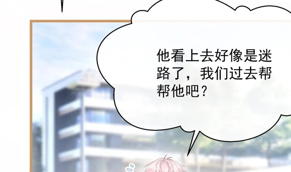 第3话  我们是一起的113