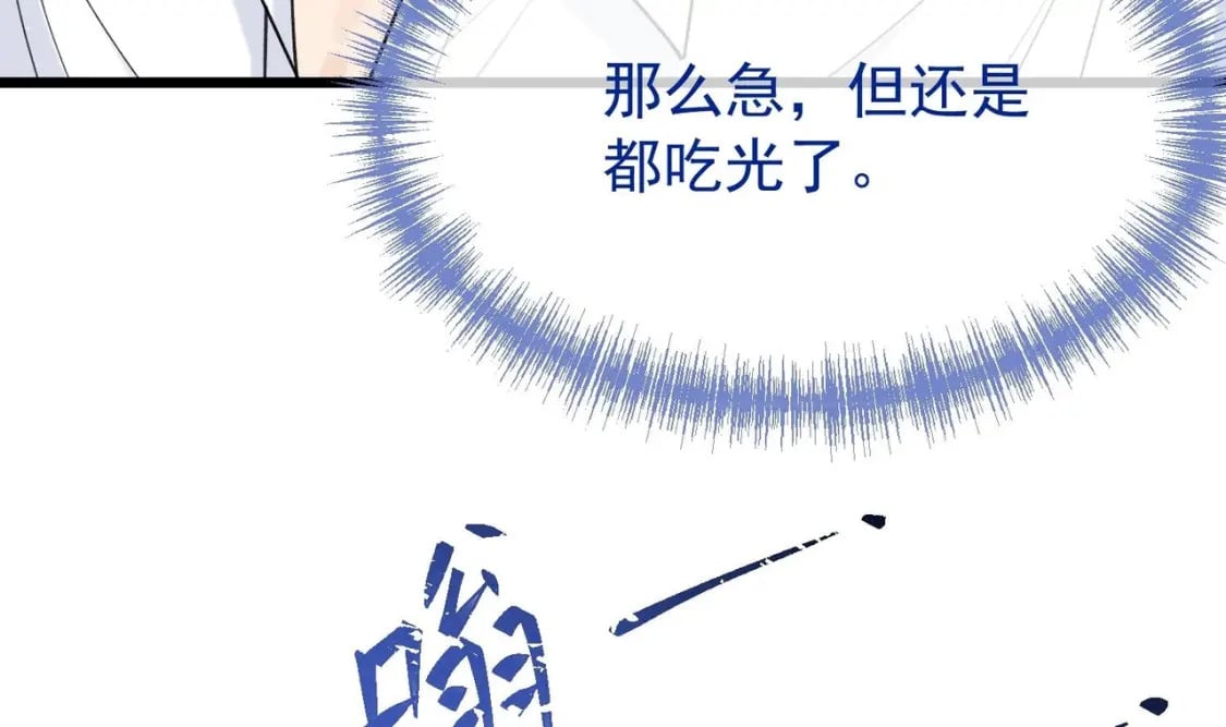 第11话  蓄谋已久33