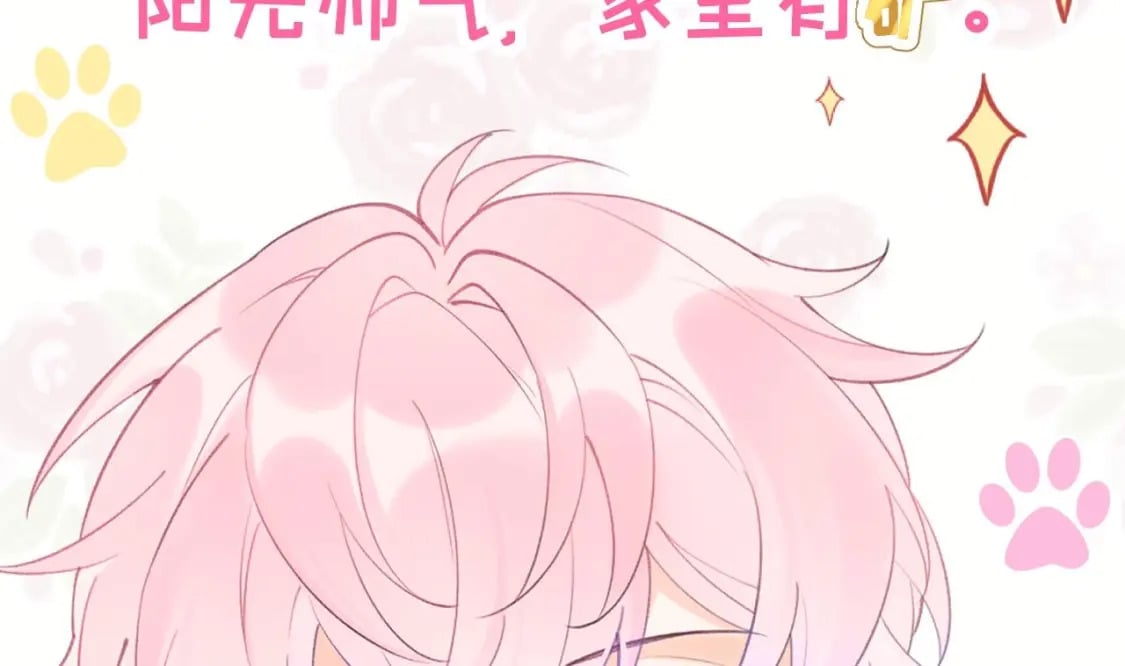 第0话  预告来啦1