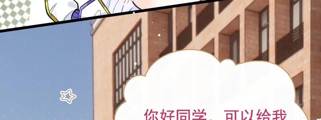 第5话  某人可真受欢迎61