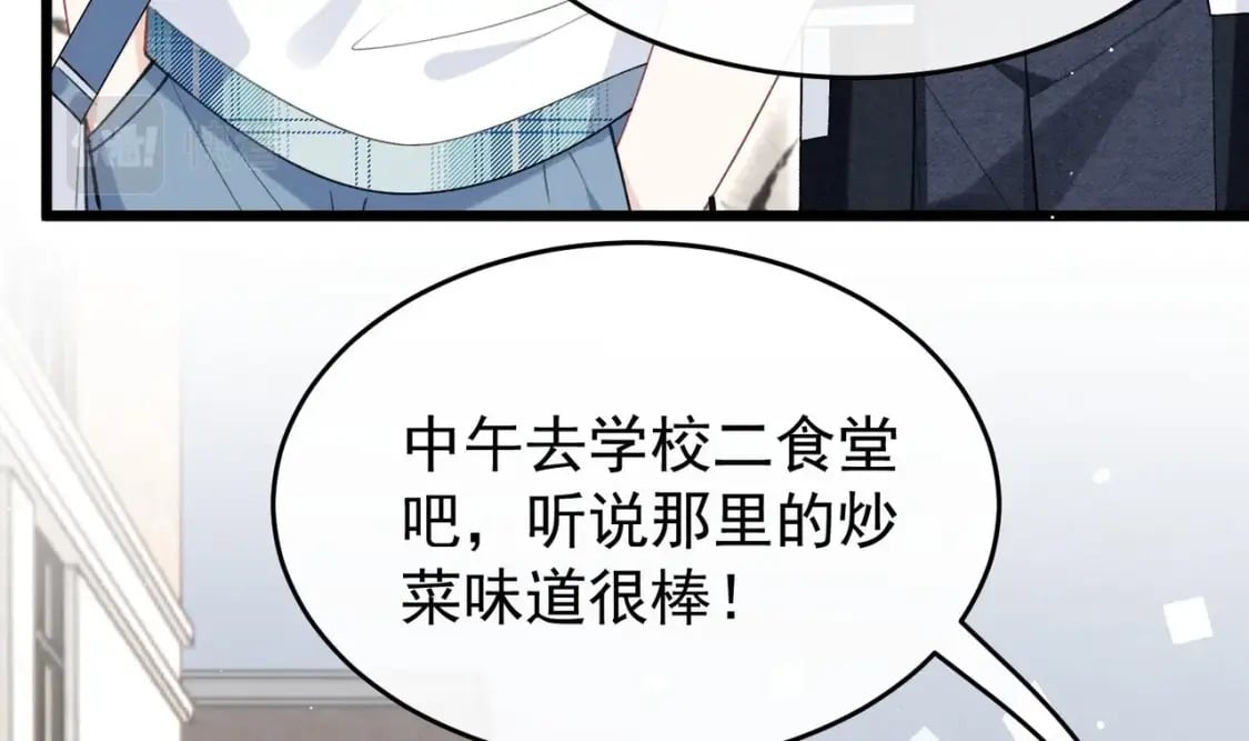 第10话  这位“同学”45