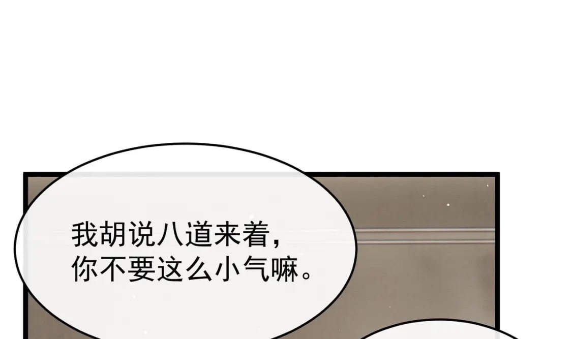第7话  会报答你的6