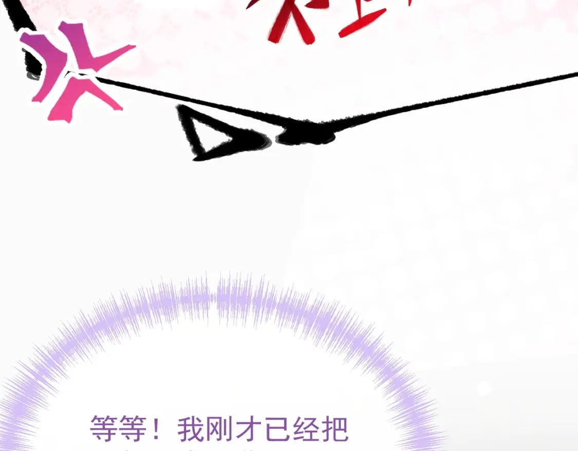 第8话  又不是没见过55