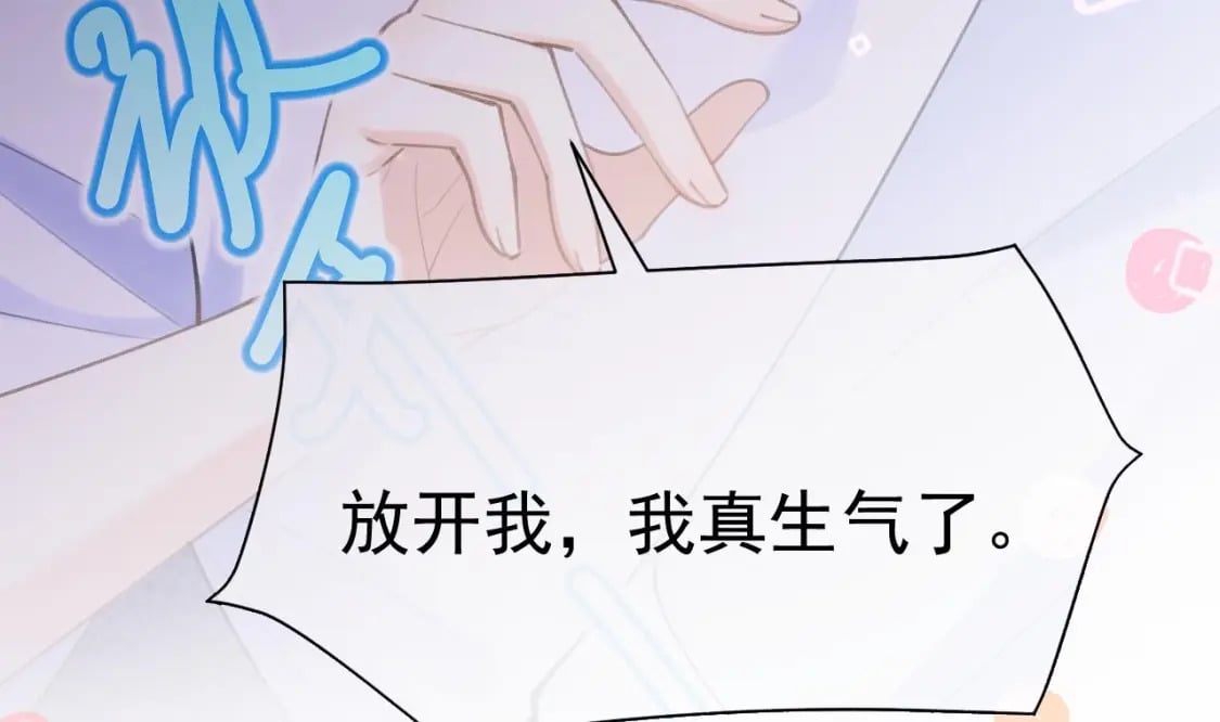 第0话  预告来啦30