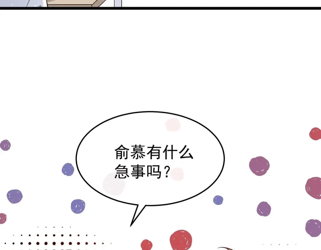 第11话  蓄谋已久14