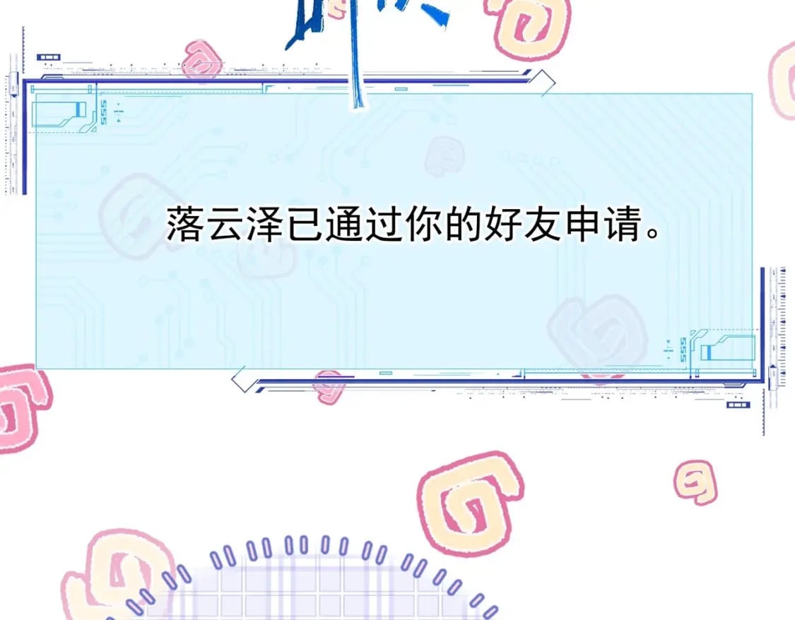 第13话  要比吗？74