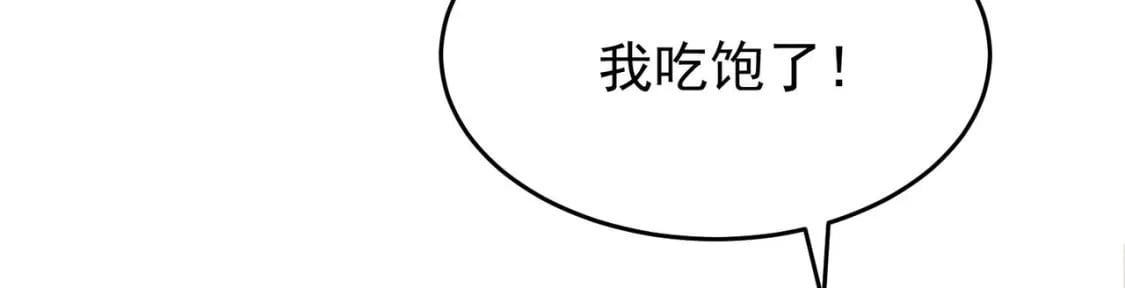 第10话  这位“同学”97