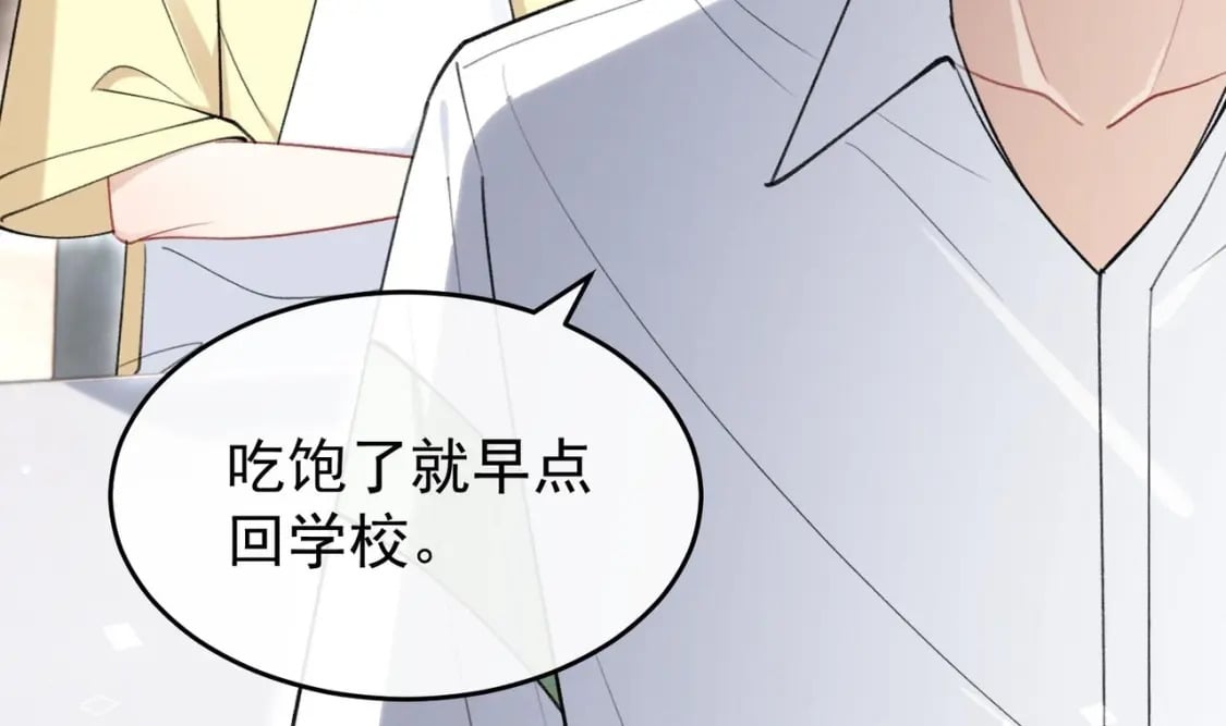 第12话  你怎么想的45