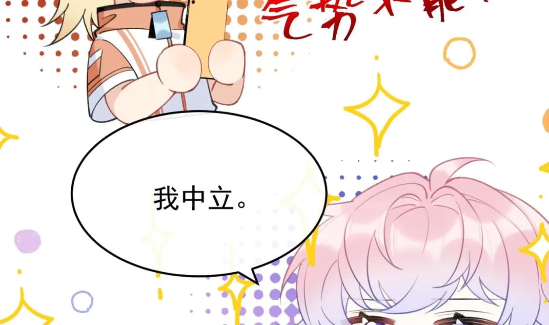 第6话  主动上门37