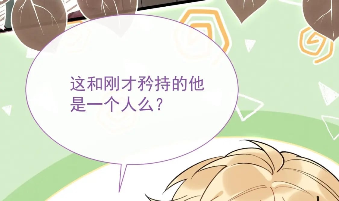 第5话  某人可真受欢迎66