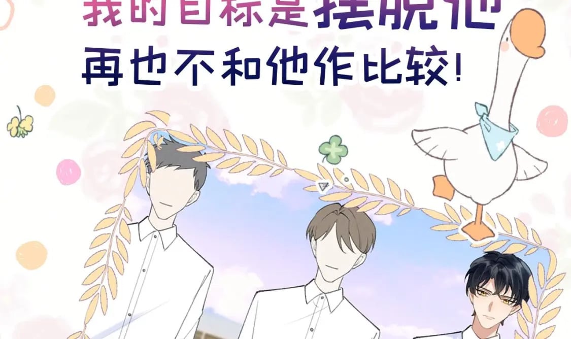 第0话  预告来啦11