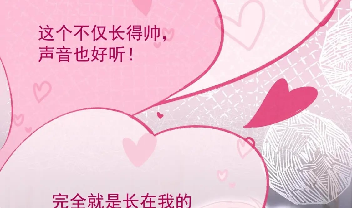 第5话  某人可真受欢迎19
