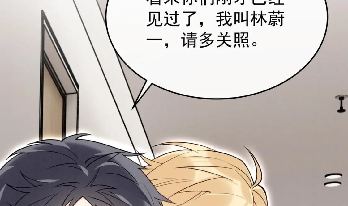 第5话  某人可真受欢迎83