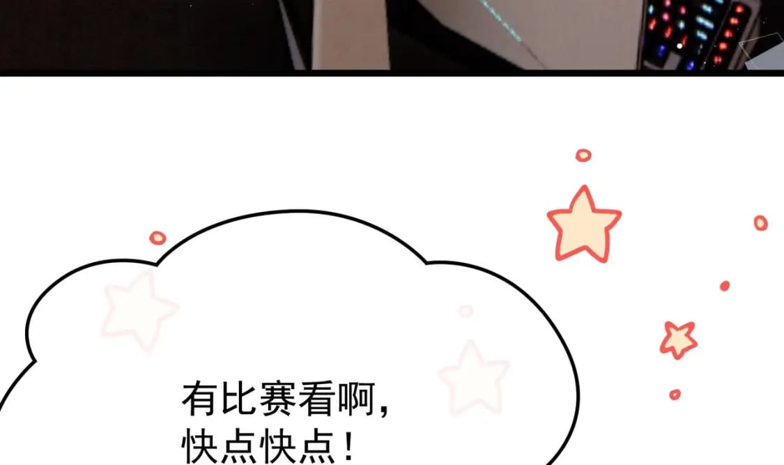 第13话  要比吗？58