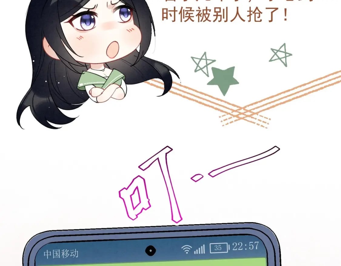 第11话  蓄谋已久50