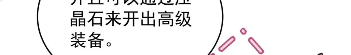 第7话  会报答你的132