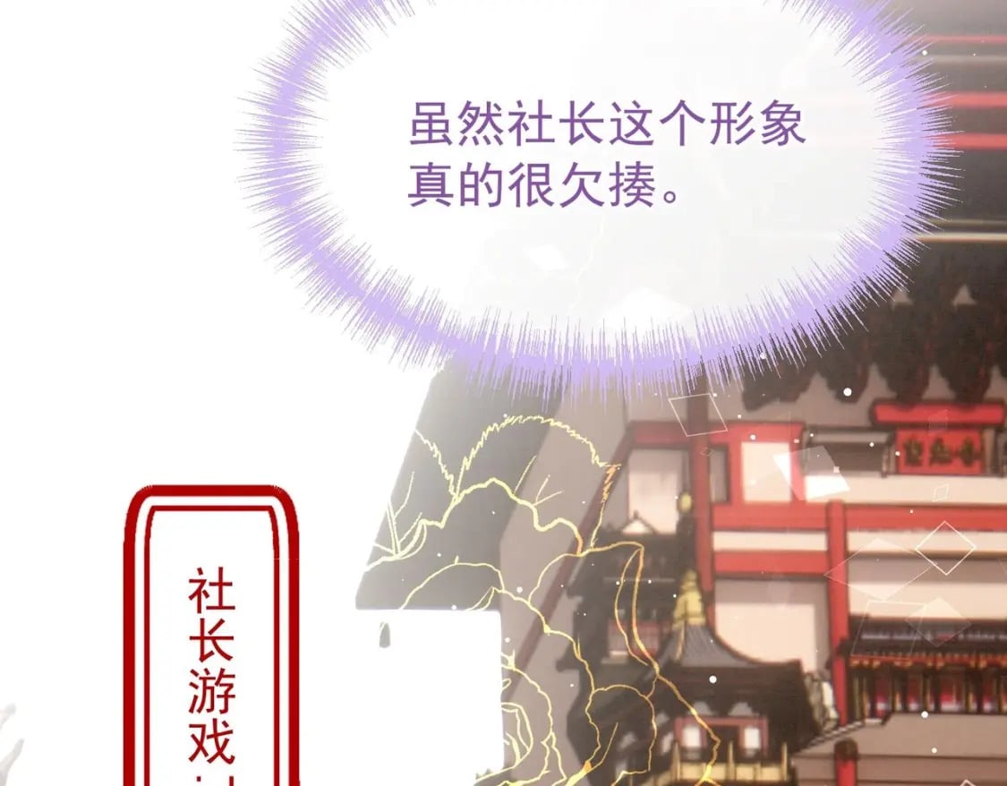 第13话  要比吗？96