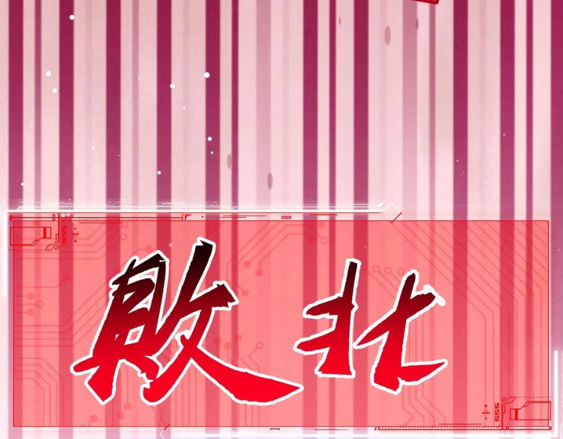 第13话  要比吗？110