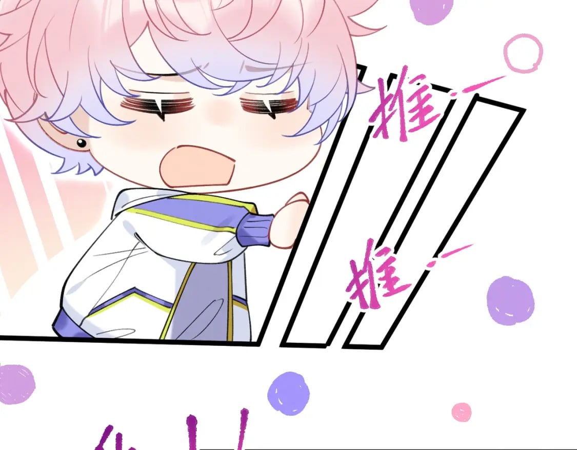 第8话  又不是没见过73
