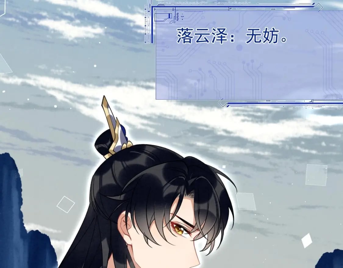 第7话  会报答你的40