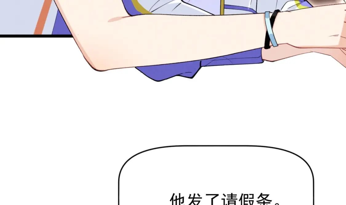 第5话  某人可真受欢迎119