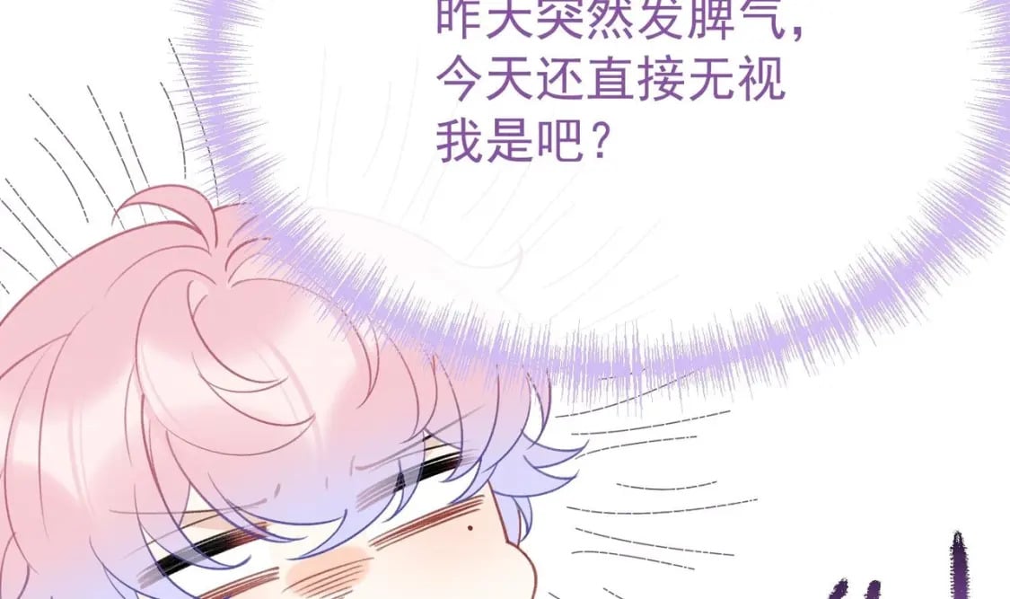 第13话  要比吗？19