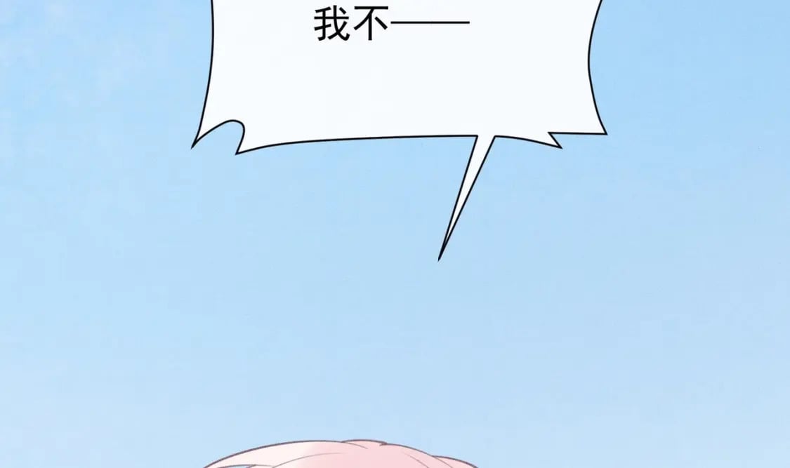 第3话  我们是一起的16
