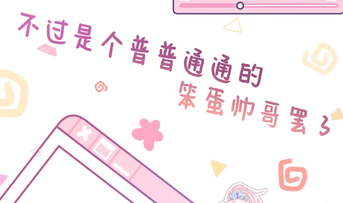 第0话 人物介绍5