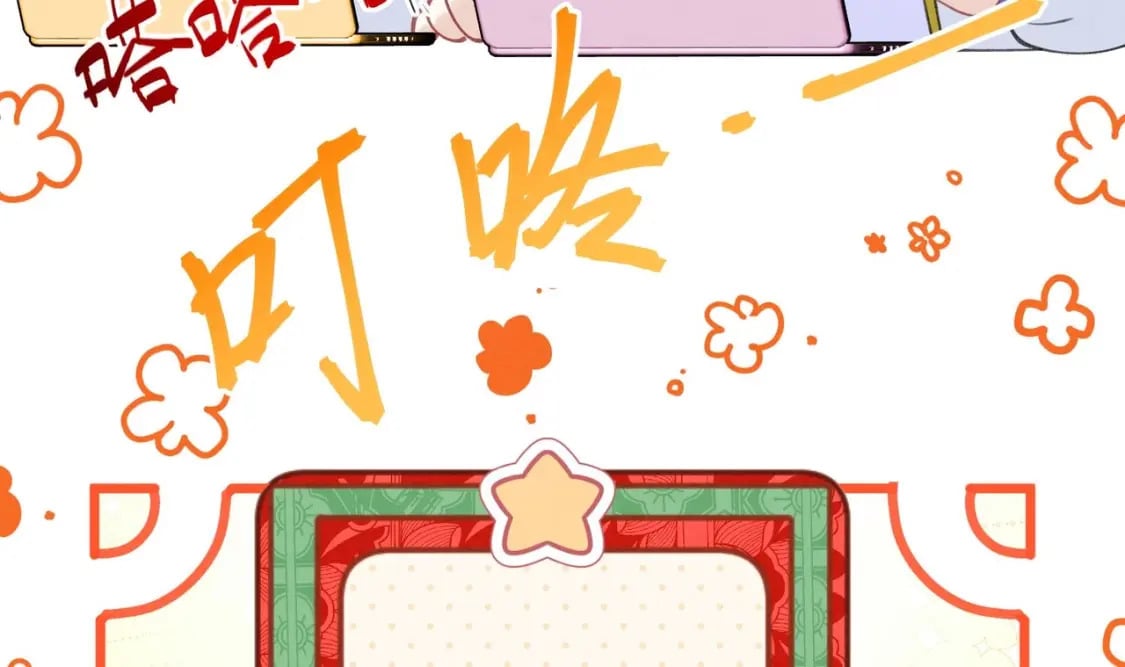 第6话  主动上门48