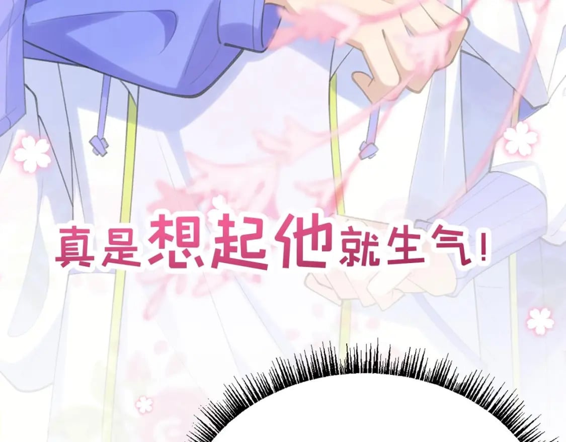 第0话  预告来啦17